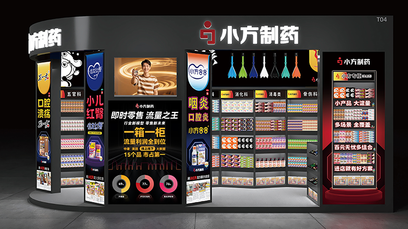 凯发天生一触即发制药亮相西普会，共探健康产业新未来